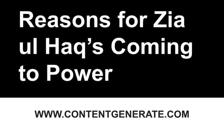 Reasons for Zia ul Haq’s Coming to Power