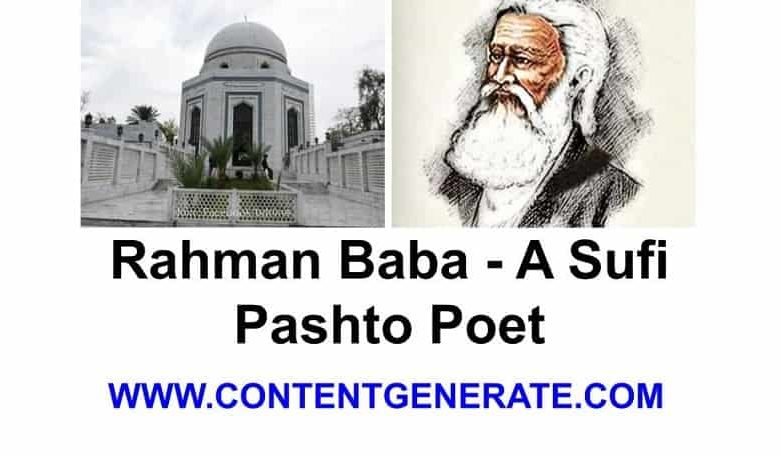 Rahman Baba - A Sufi Pashto Poet