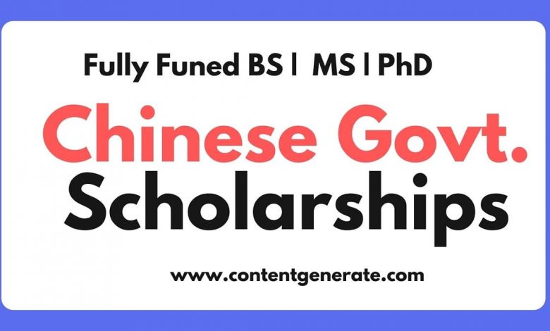 Chinese government scholarship 2022